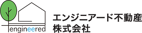 エンジニアード不動産